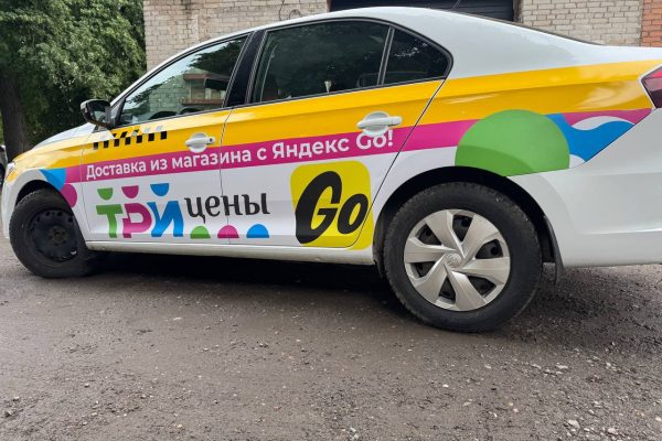 Такси Яндекс GO с фирменной графикой клиента
