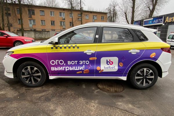 Полное брендирование автомобиля Яндекс GO