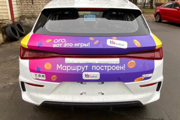 Реклама магазина на такси Яндекс GO