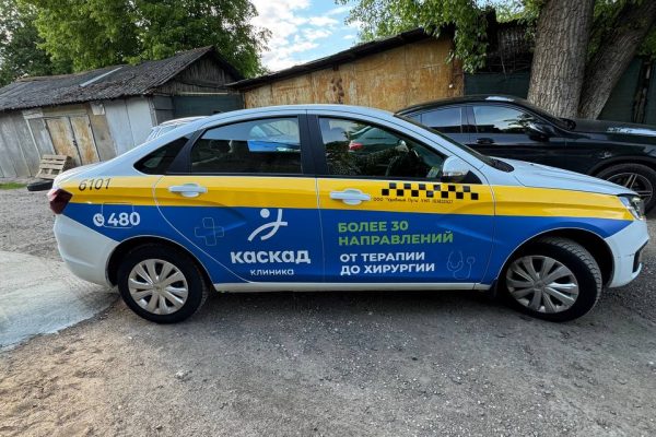 Реклама на такси Яндекс GO в движении