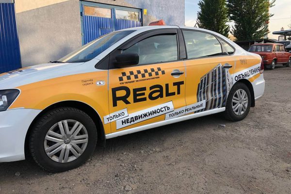 Реклама «Realt.by» на бортах такси Яндекс GO