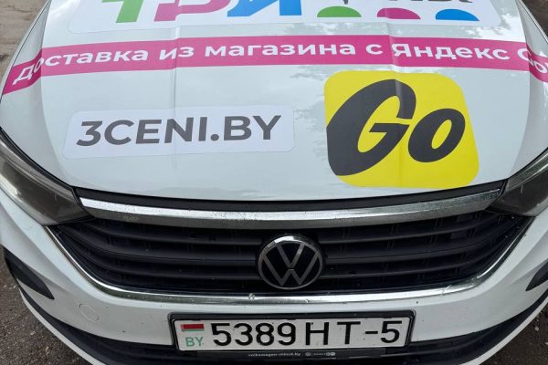 Такси Яндекс GO у ТЦ Галилео